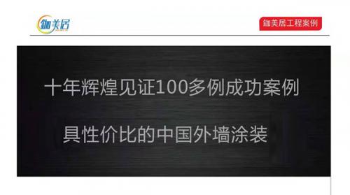 八大品質(zhì)工程標(biāo)準(zhǔn)措施為涂裝工程“添磚加瓦”！